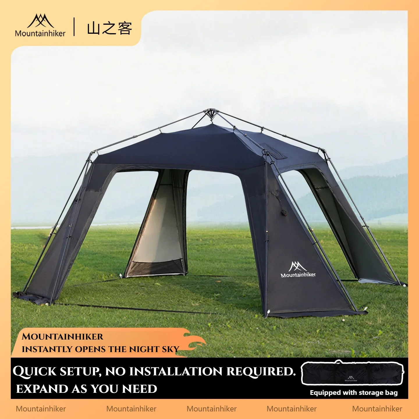 

MOUNTAINHIKER купольная палатка для кемпинга, быстрая установка, большой аксессуар для палатки, палатка для кемпинга, большой навес, водонепроницаемая солнцезащитная беседка, купол «сделай сам»
