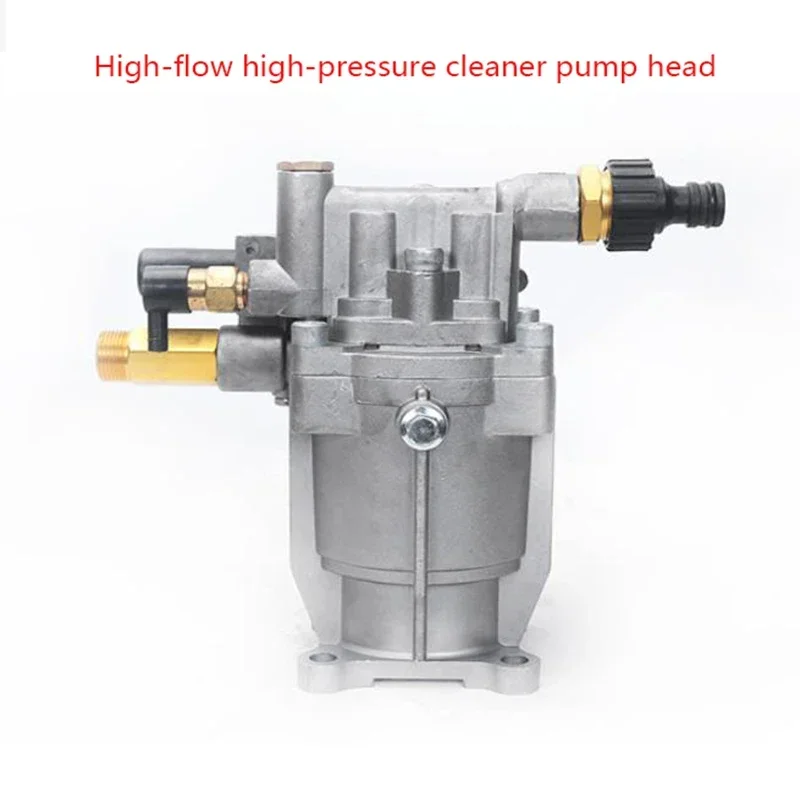 High-power Car Washing Machine Pump Head Booster Pump High-flow High-pressure Cleaning Machine Pump Head