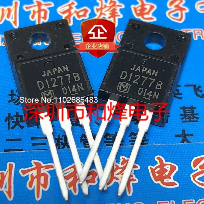 

（10PCS/LOT）D1277B 2SD1277B TO-220F