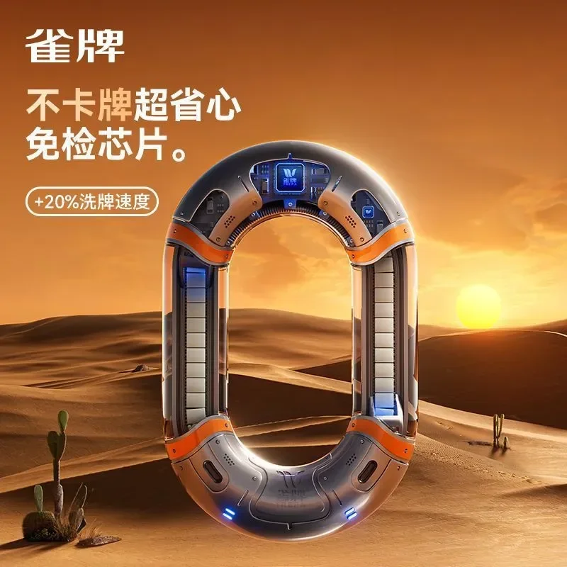 Fully Automatic Folding Mahjong Table with 4 Chairs Ultra-thin Cyclone Roller Coaster Household Electric Mahjong Machine Set