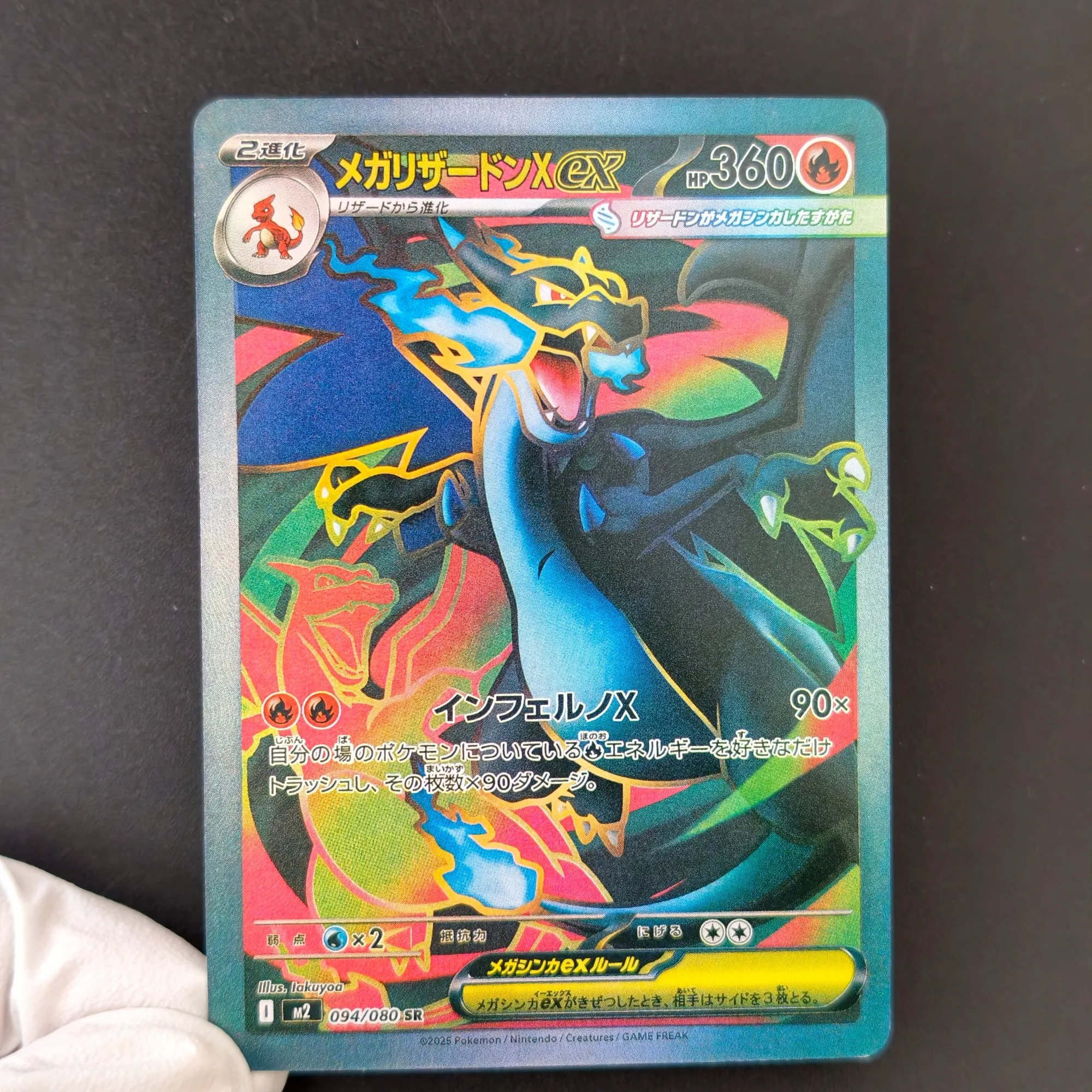 Proxy PTCG Pokémon Mega Chariz - Coffee X recensie en prijs