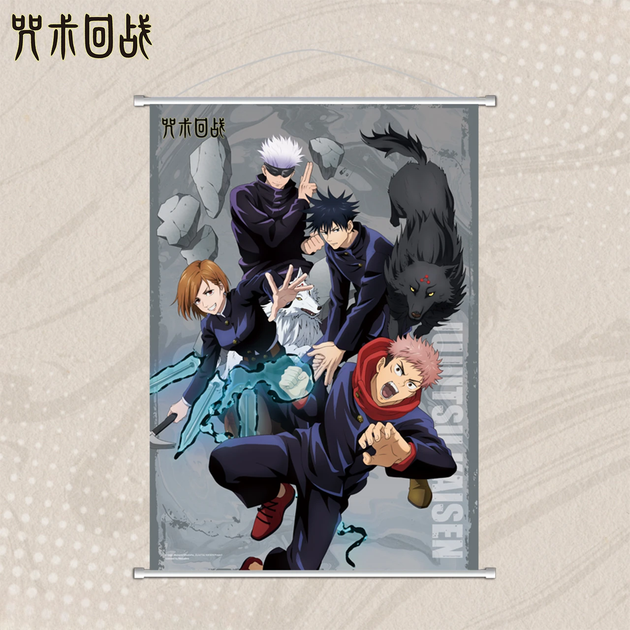 

Anime Jujutsu Kaisen Satoru Gojo Fushiguro Megumi Cosplay Cartoon Hang A Picture Poster Mural Wall Decoration Ornament Xmas Gift