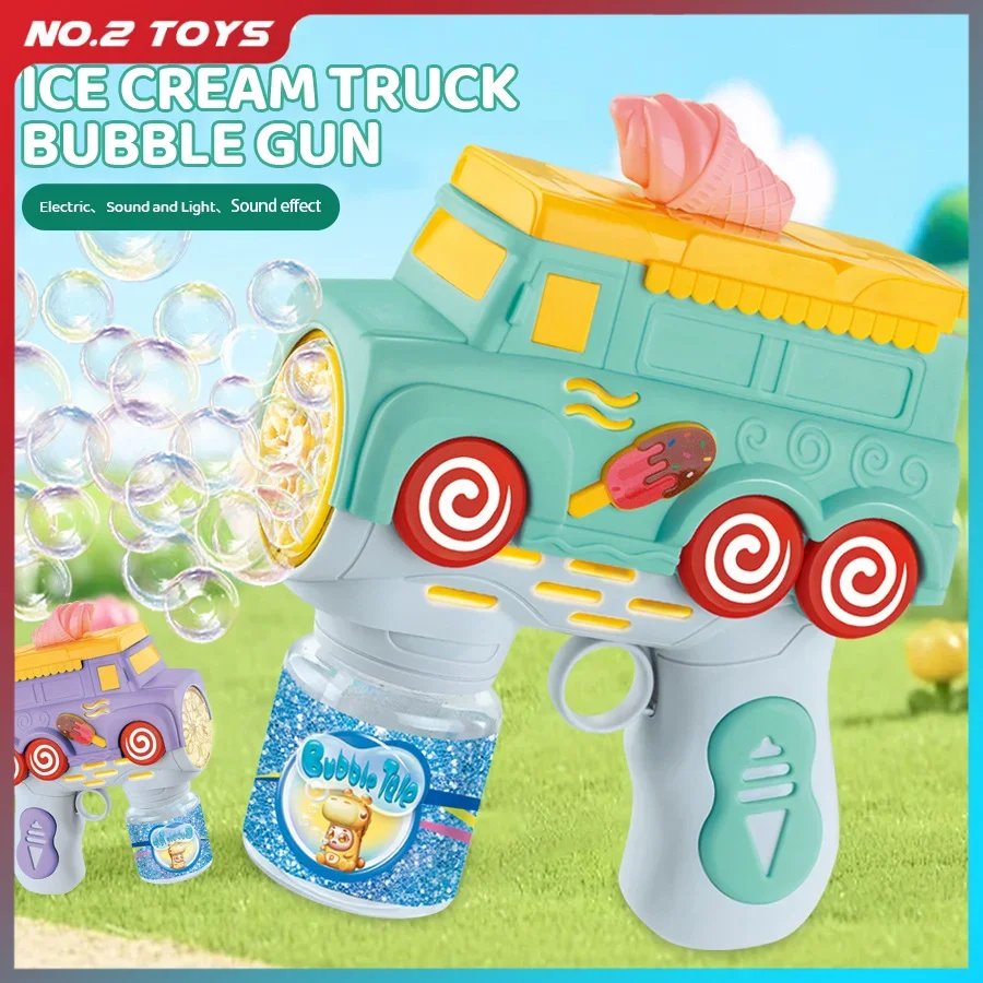 ハンドヘルドバブルガン子供のおもちゃ電動バブル吹き機屋外パーティーゲーム自動バブルガン男の子女の子のおもちゃクリスマスギフト