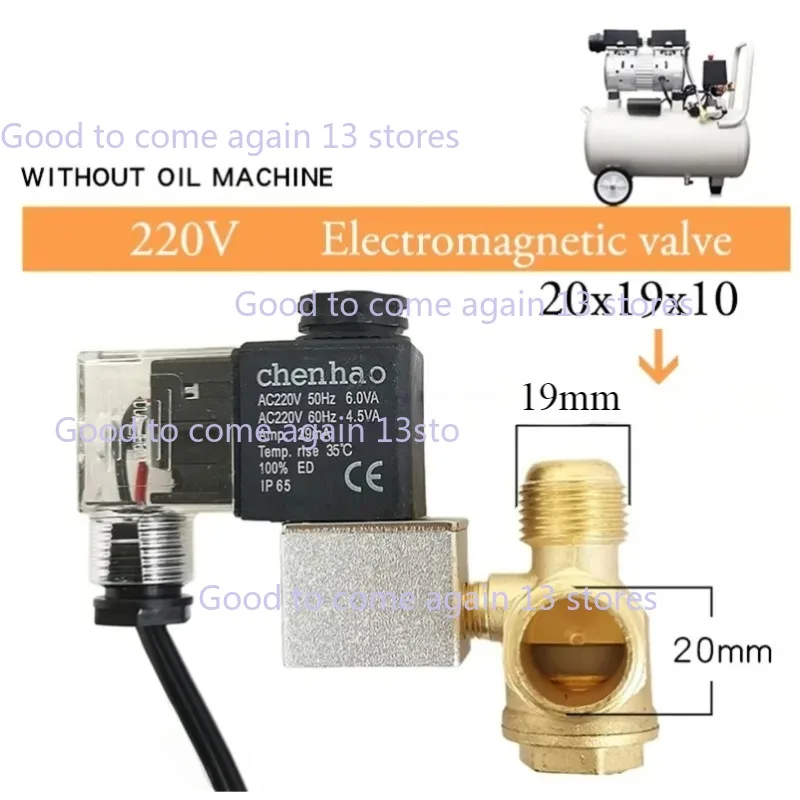 Silent Oil-Free Air Compressor Electromagnetic Check Valve Accessories 220V380V Solenoid Valve Power Off Pressure Relief Valve