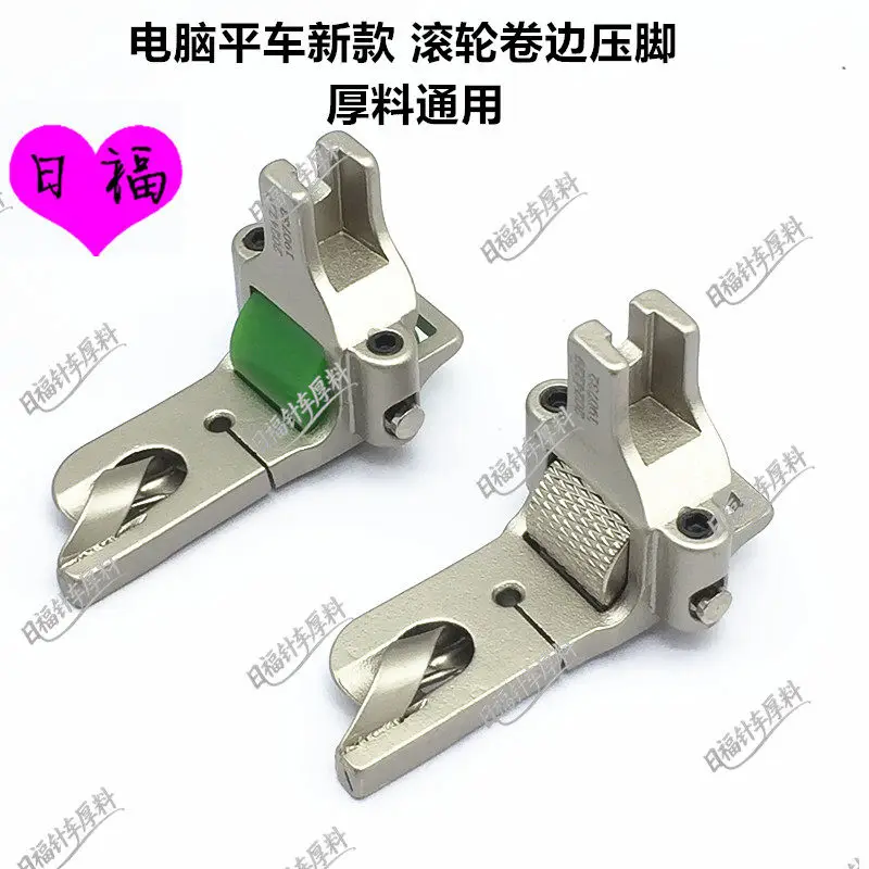 

Flat Car Roller Roll Edge Presser Foot Thin Material Thick Material Universal Version Anti Twist Roll Edge Scarf Presser Foot