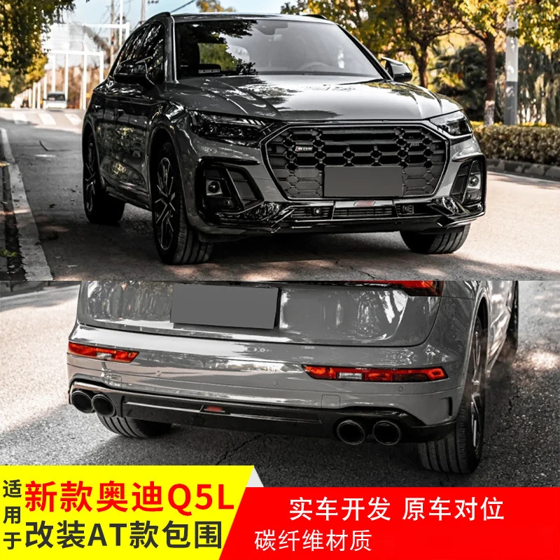 

Для Audi Q5L 2018-2022 годов выпуска: Новые модифицированные карбоновые спойлеры (передний, задний), боковые пороги, верхний спойлер и заднее антикрыло (версия AT)