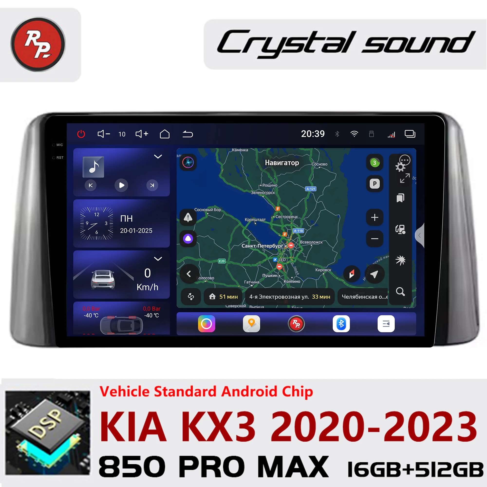 

Автомагнитола Redpower Crystal Sound 850 Pro Max с экраном для Android для KIA KX3 2020-2023, CarPlay, Bluetooth
