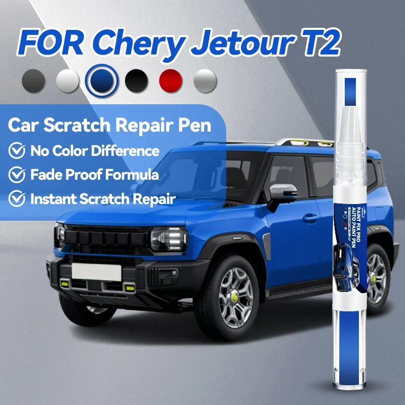 

Горячие новинки 2026: Автоаксессуары для Chery Jetour T2 Traveller 2021-2025, T1X – Карандаш для ремонта краски, средство для удаления царапин, DIY-набор для автодетейлинга