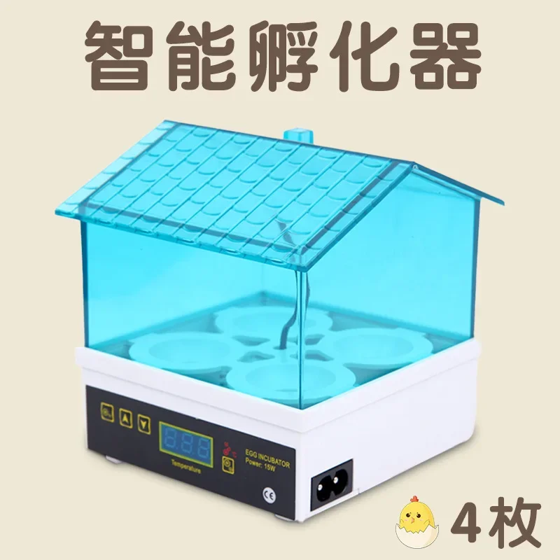 4-Egg Mini Incubator Household A Small Constant Automatic Temperature That Can Hatch Eggs Chickens Ducks Turtles And Birds