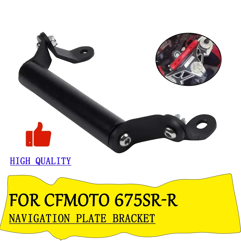 

For CFMOTO 675SR-R 675 SR-R 675 SRR 675SRR 2024 Motorcycle Accessories GPS Navigation Bracket Holder Phone Support Mount Lever