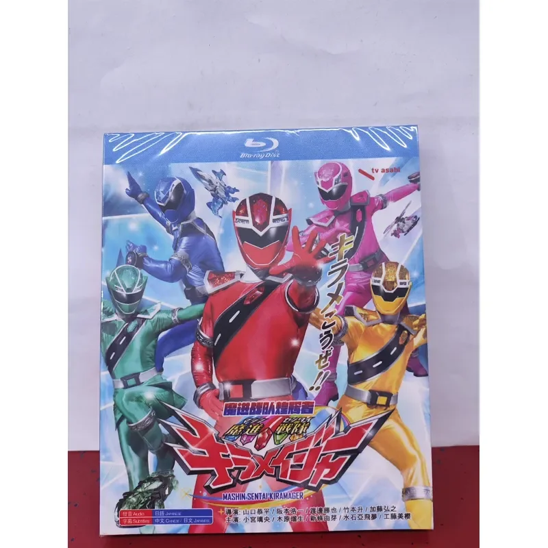 Magic Entry Team Huanghuangzhe Blu-ray Disc Collector's Edition Brand New Unopened Three-Disc Package Japanese Original Sound