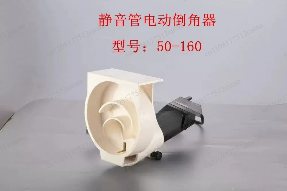PVC Pipe Fittings,  Chamfering Machine for Pipelines, Rounding Machine