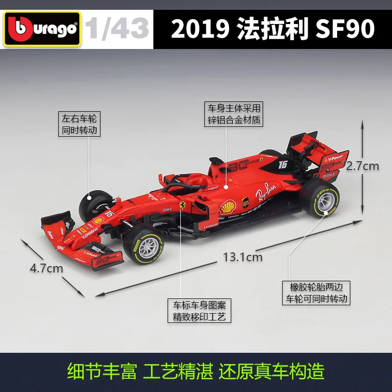 Bburago 1:43 Ferrari F1 Racing Car 2019 sf90 sf 90 #5 #16 Ferrari Simulation Alloy Car Model Finished Toys