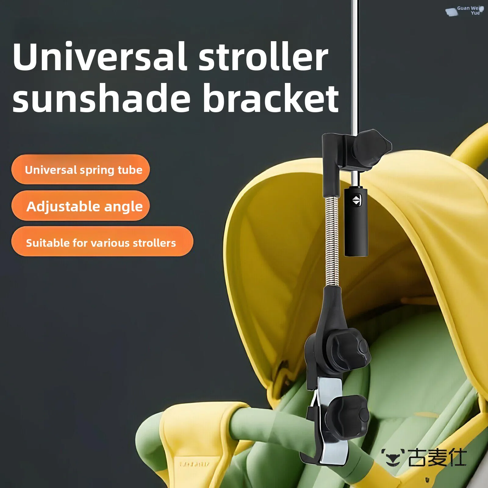 new-universal-baby-stroller-umbrella-holder-multifunctional-foldable-clamp-on-sunshade-for-tricycle-baby-pushchair-baby-shield