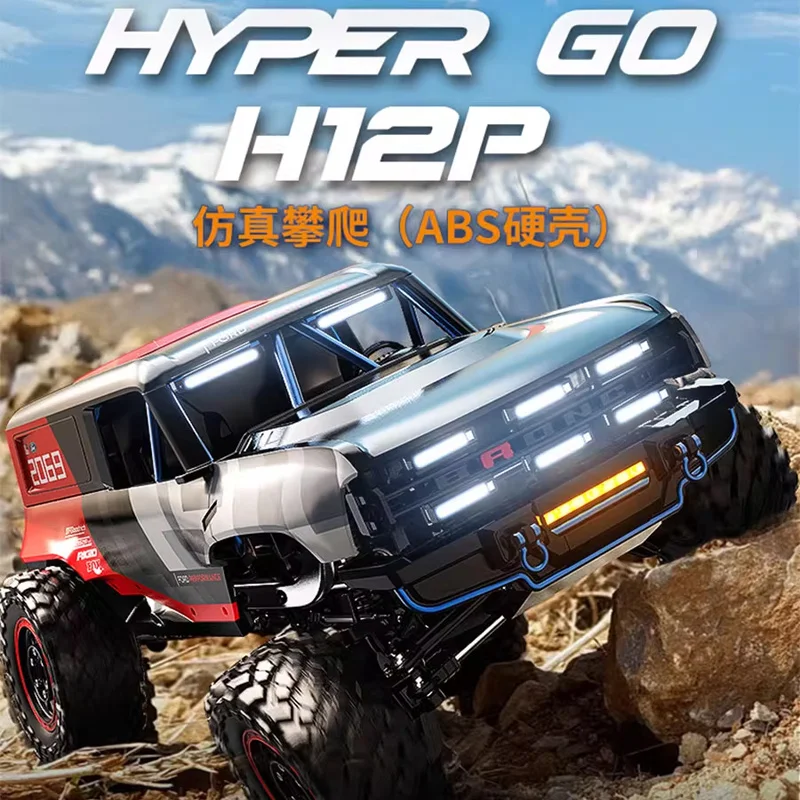 

MJX H12P Baja1000 1/12 Brushless remote control car high-speed four-wheel drive climbing car off-road vehicle model toy