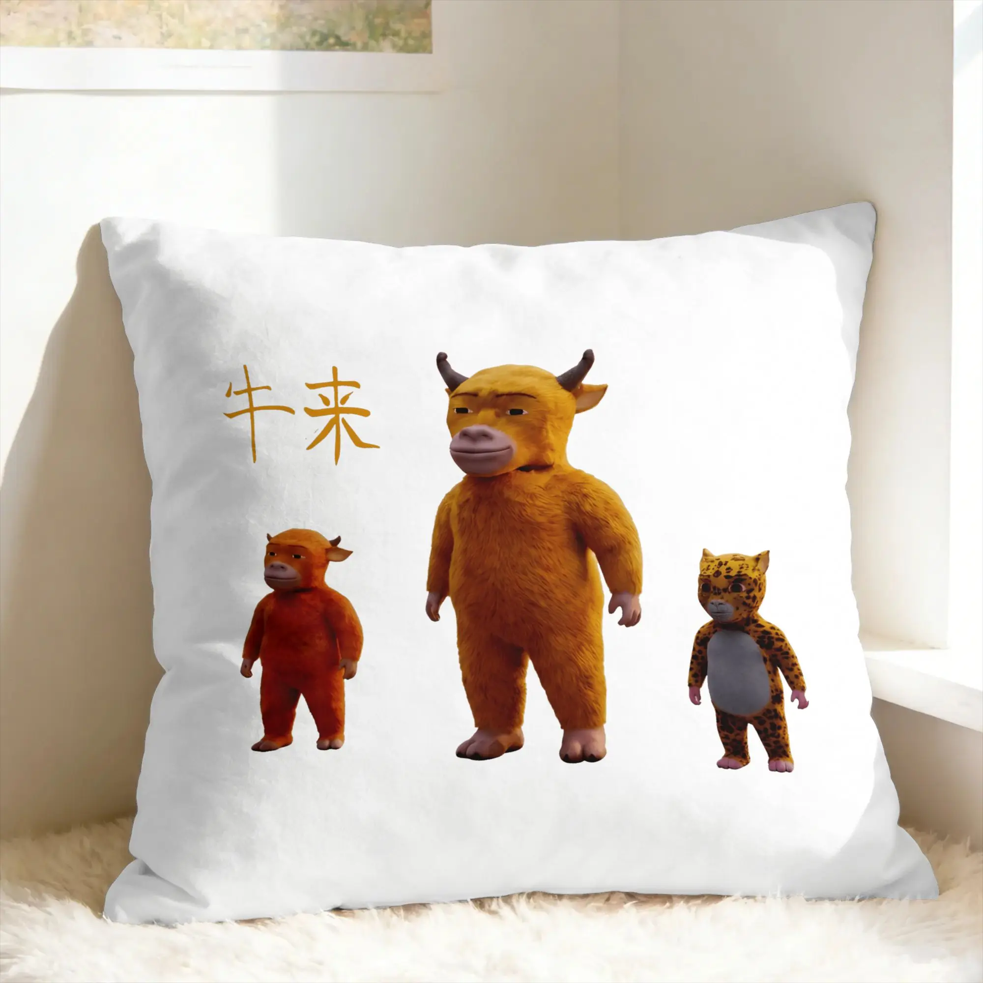 Pillow Case NIU Lai Chinese Cow Internet Viral Meme Design  Pillow Cover For Sofa Home Decoration Kawaii Pillowcases
