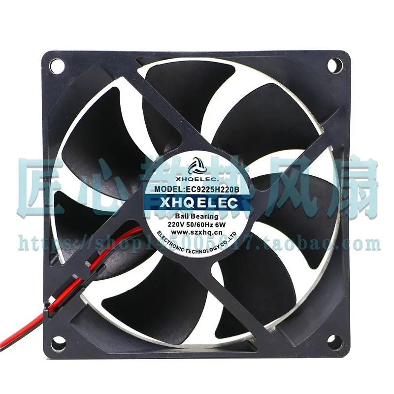 xhqelec-ec9225h220b-ac冷却ファン-220v-6w-50-60hz-9cm用