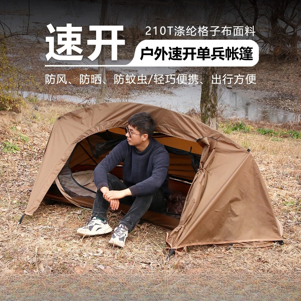 Single quick-opening hiking tent outdoor anti-mosquito wild tent