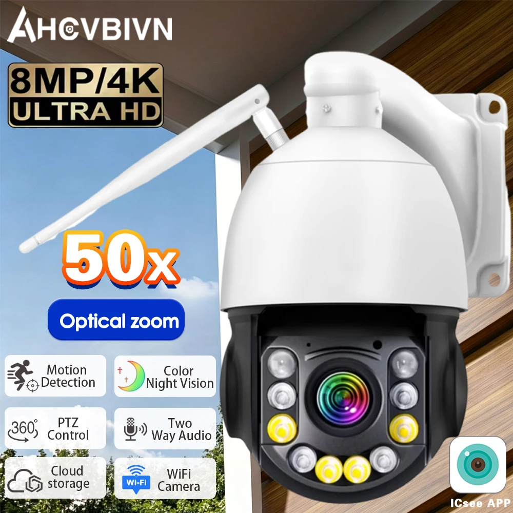 

Уличная IP-камера 8 МП 4K HD с 50-кратным оптическим зумом, PTZ, Wi-Fi, PoE, ИИ-отслеживанием человека, ИК-подсветкой до 100 м, P2P для видеонаблюдения