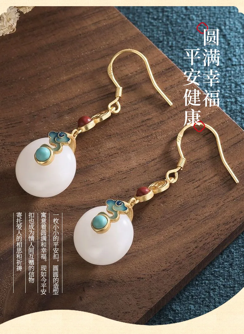 أقراط بإبزيم أمان من اليشم الهيتي الاصطناعي بتصميم المحكمة، أقراط سحابة زرقاء محترقة بالذهب القديم، على الطراز الوطني