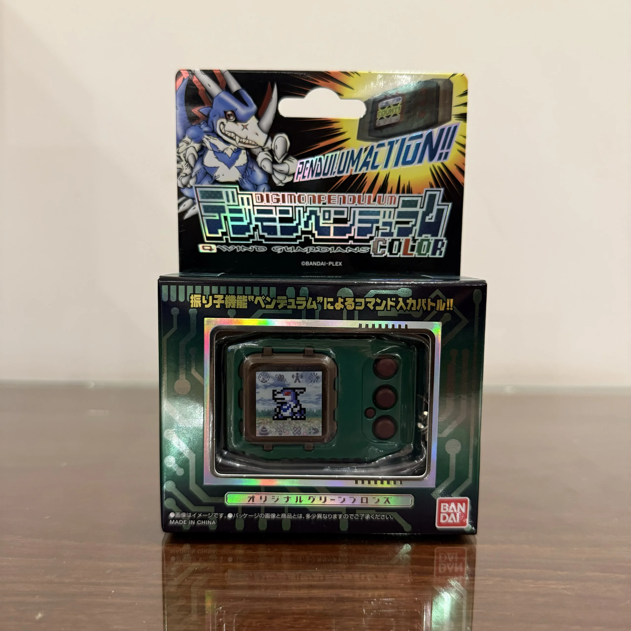Original Bandai D-3 Digimon Detect & Discover -25th Color 