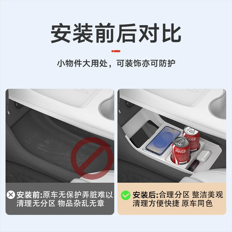 For Changan Qiyuan Q05 2026 central control lower storage box glasses storage box car supplies modification accessories