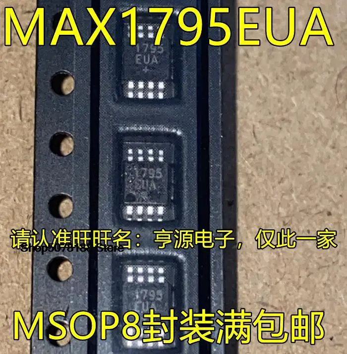 

5 шт. MAX1795EUA 1795EUA MSOP8 IC