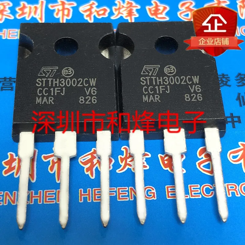 5 قطعة-10 قطعة STTH3002CW TO-247 200 فولت 30A جديدة ومبتكرة في المخزون