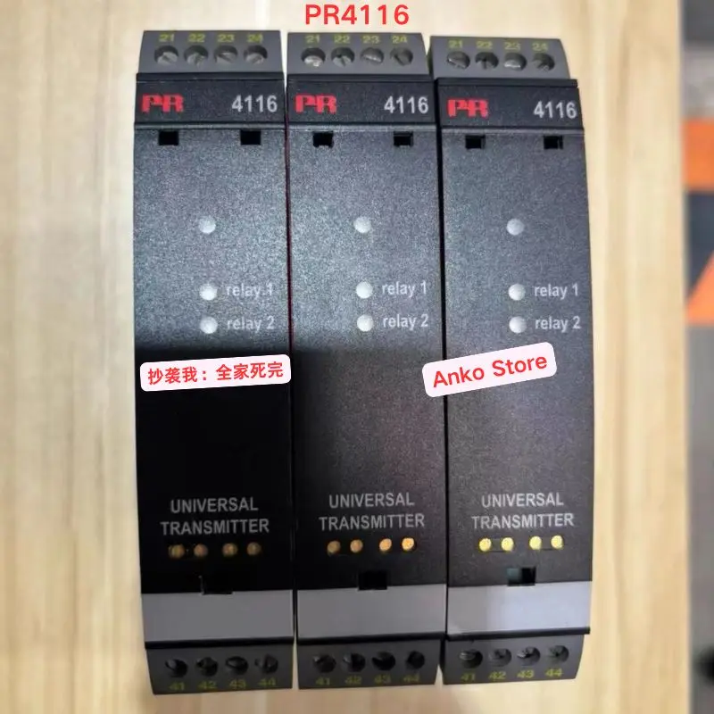 

Second-hand test OK ，Module PR4116