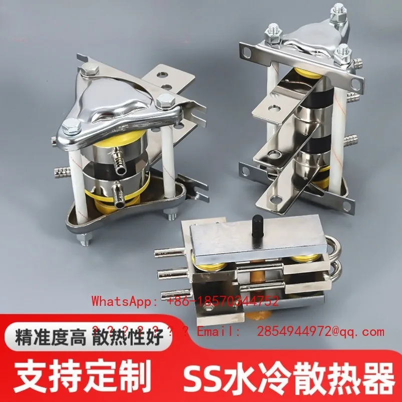 Water-cooled Radiator Is Suitable for KP/ZP/KK/KS Flat Thyristor SS-11 All-aluminum Heat Sink
