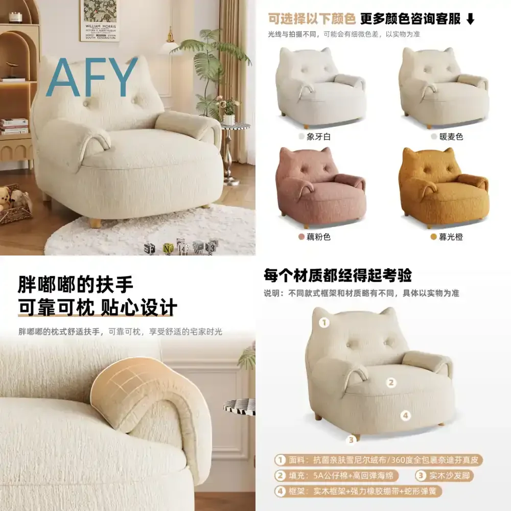 2025 New Cat Ear Sofa Chair for Small Spaces Lazy Single Nesting Armchair for Bedroom Living Room Balcony Modern Compact