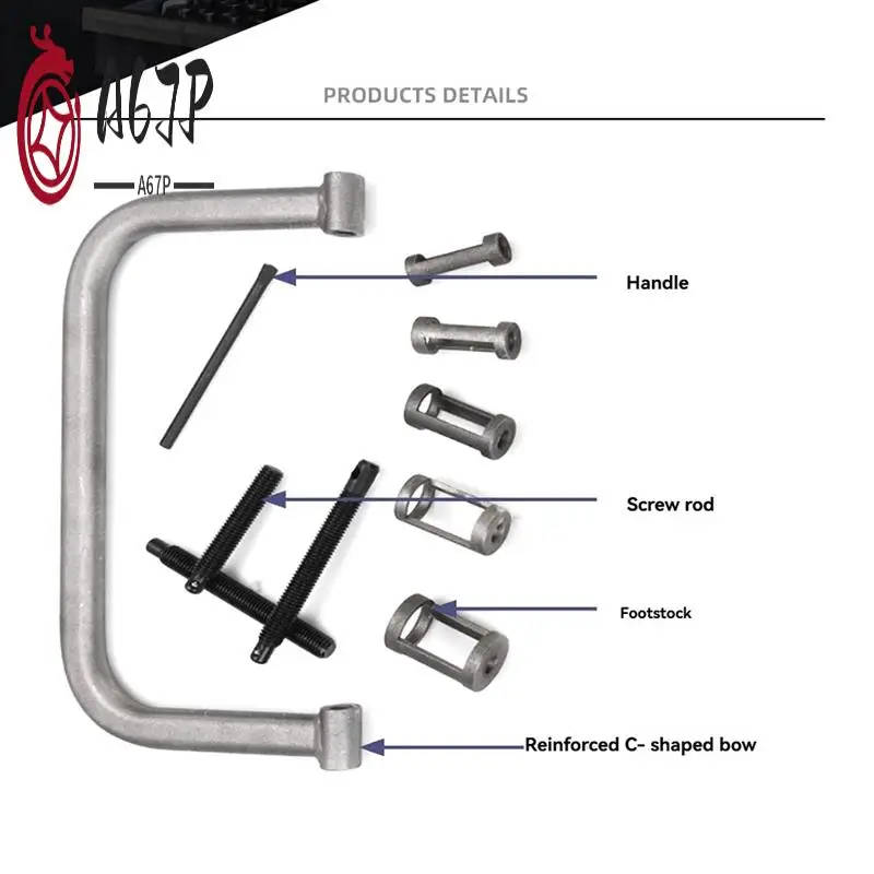 

A67P-зажим для снятия пружины клапана, плоскогубцы для снятия пружины клапана, сменный зажим для прокладки компрессора, инструмент для демонтажа