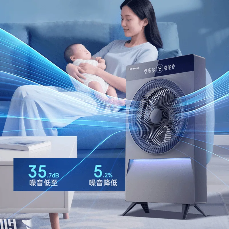 Vertical Voice Air Circulation Fan Timing Mist Humidifier Strong Wind Standing Cooling Fan For Household Indoor Use