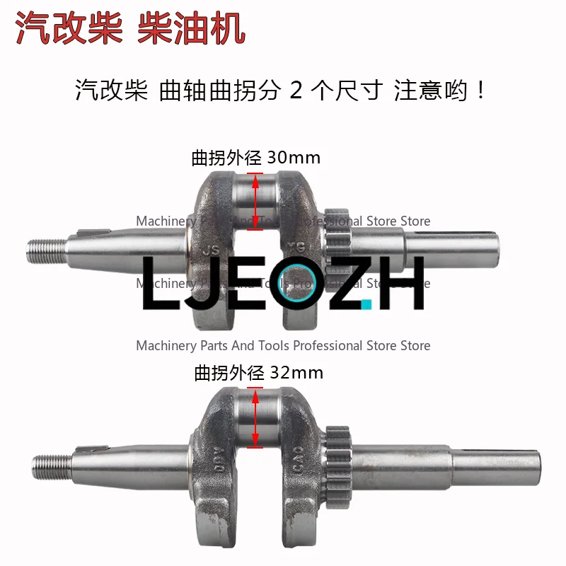 Air-cooled Diesel Pump Water Pump Power Accessories Top Steam To Firewood 168F/170F Camshaft/crankshaft
