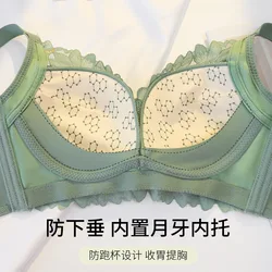 Women Bra New Lace Rimless Bra Small Chest Underwear Comfortable and Breathable Lingerie Femme Bras Small Chest Gathered Bra