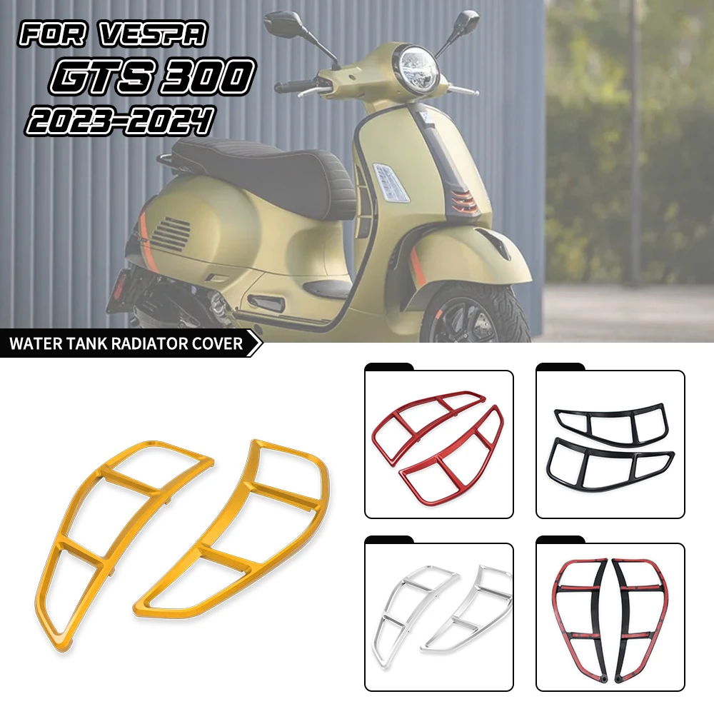 Motorcycle Radiator Grille Guard Bezel Protection Cover Protector For VESPA GTS 300 Super 150 GTS300 GTS150 Accessories