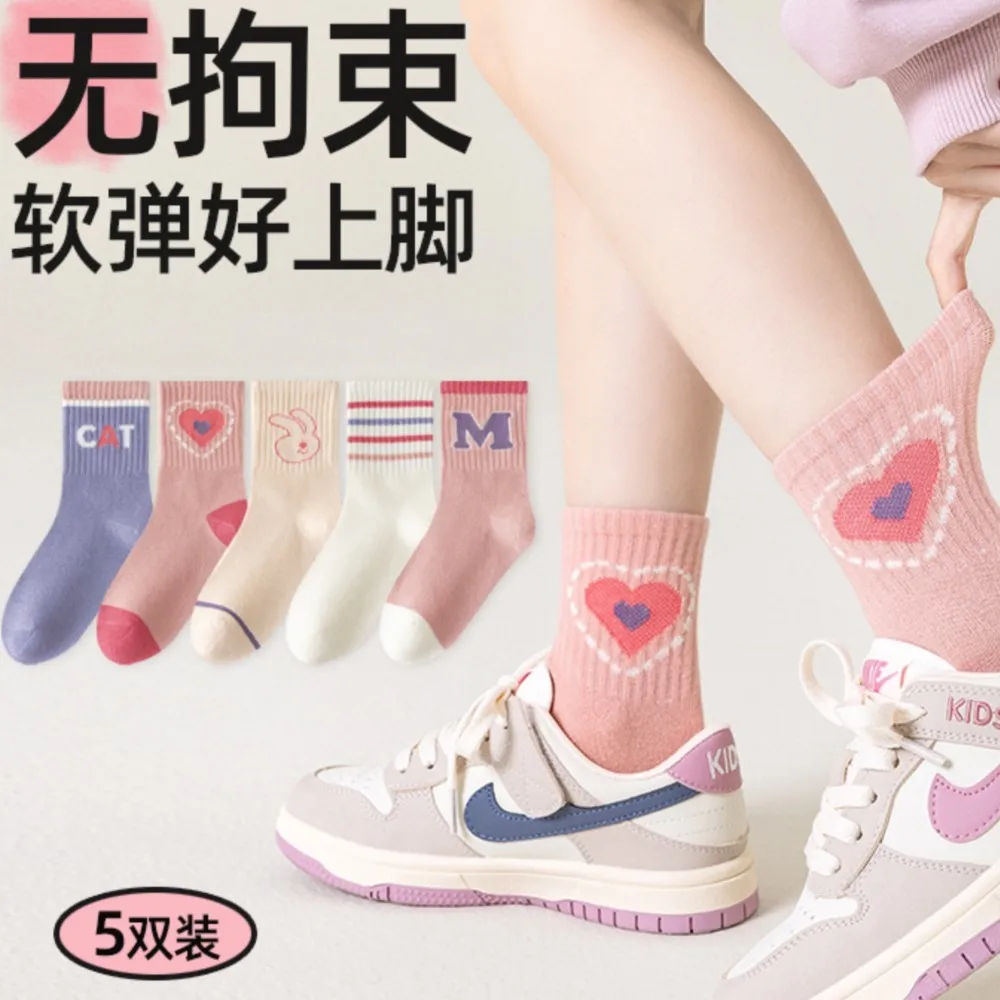 Girls' socks Student sports mid-tube tide socks for children soft skin comfort all love cotton sock cute love heart print sock