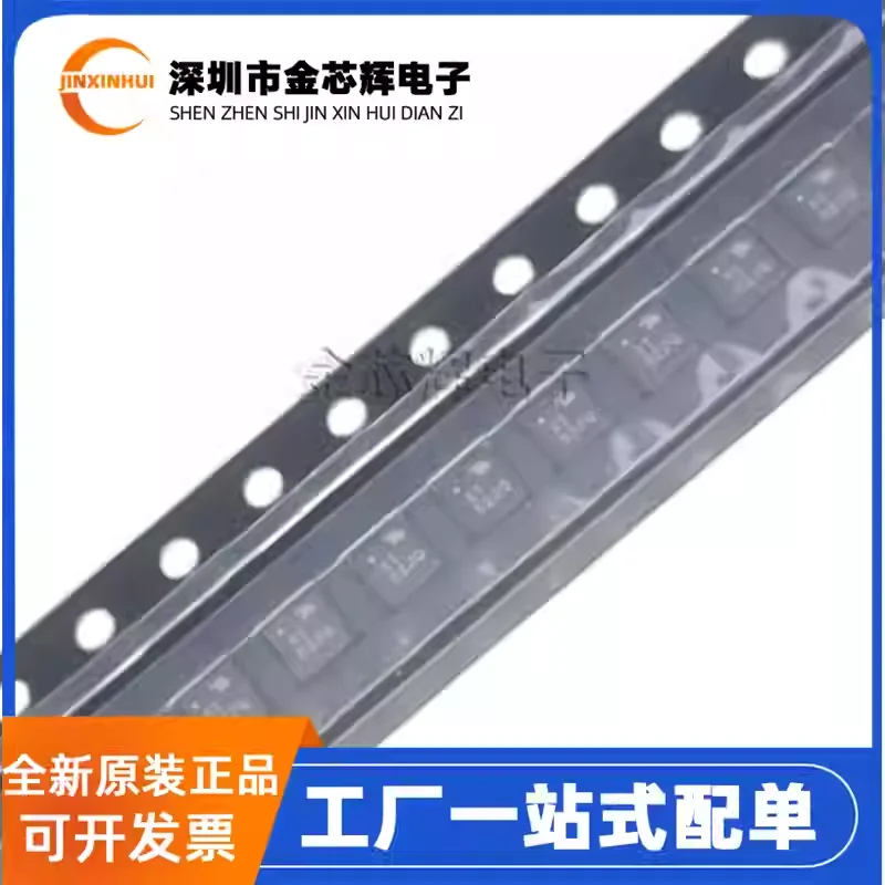 5-50PCS Brand new original RFFM8528TR7 silk screen X1 QFN16 WiFi communication IC RF RF front-end chip