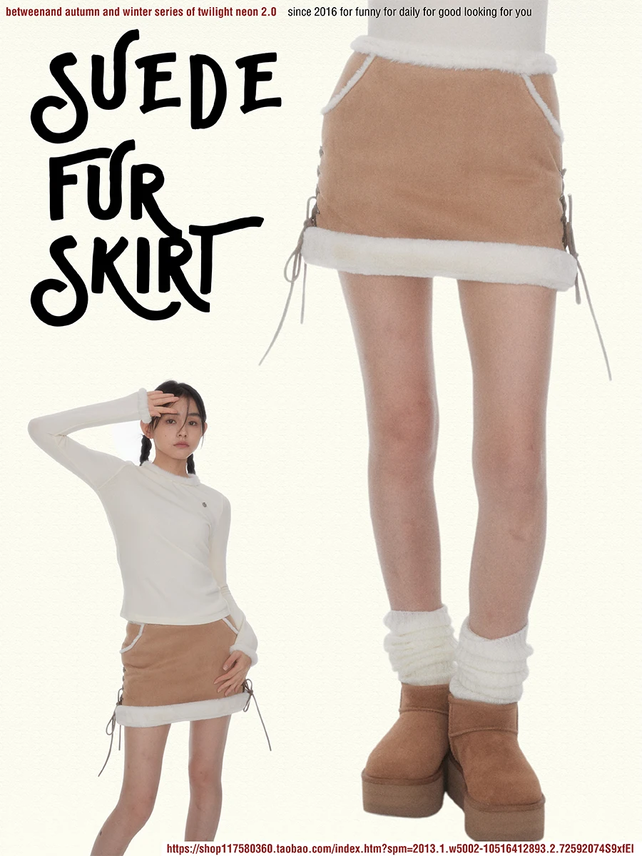 BENAND Original Brown Winter Thickened Warmth Suede Fur Integrated Belted Half Skirt High Waist A-Line Short Skirt Polyester ...