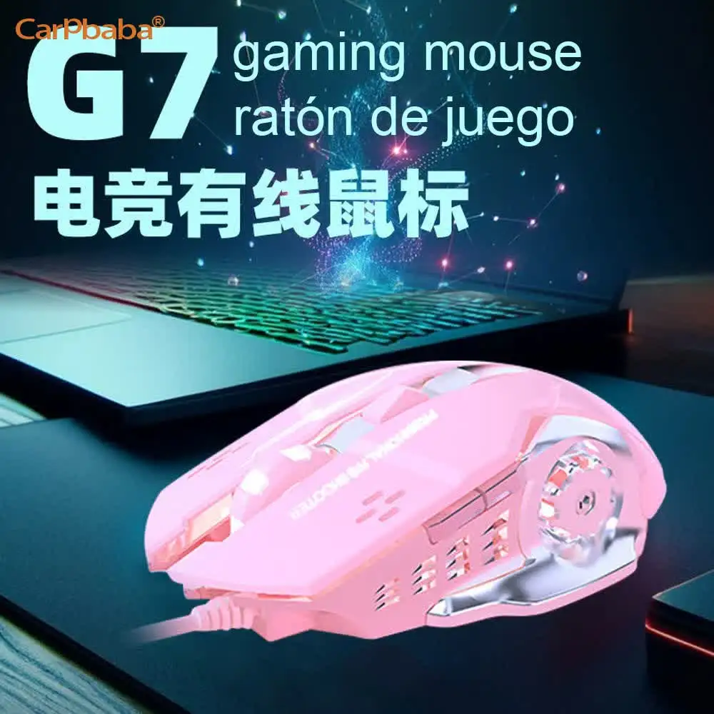 AG7 Mechanical Mous…