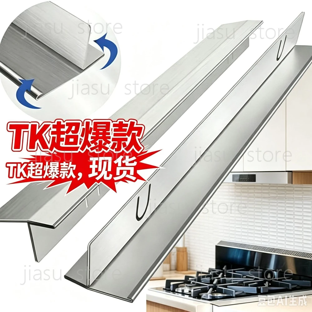 Stainless Steel Stove Gap Filler Strip, Kitchen Counter Gap Cover for Closing Cabinet & Cooktop Clearance Space