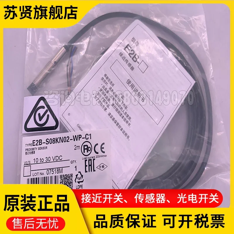 E2B-S08KN02-WP-C1 E…