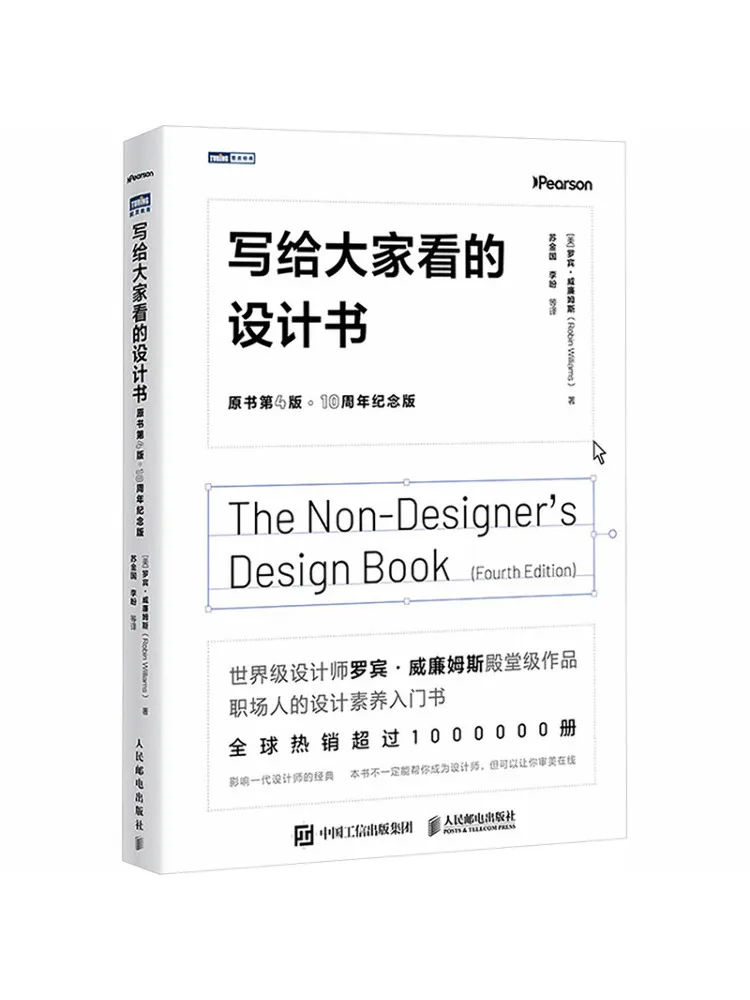 

Book-Winshare A Design For Everyone 10th Anniversary Edition Of the 4th Edition Of the Original