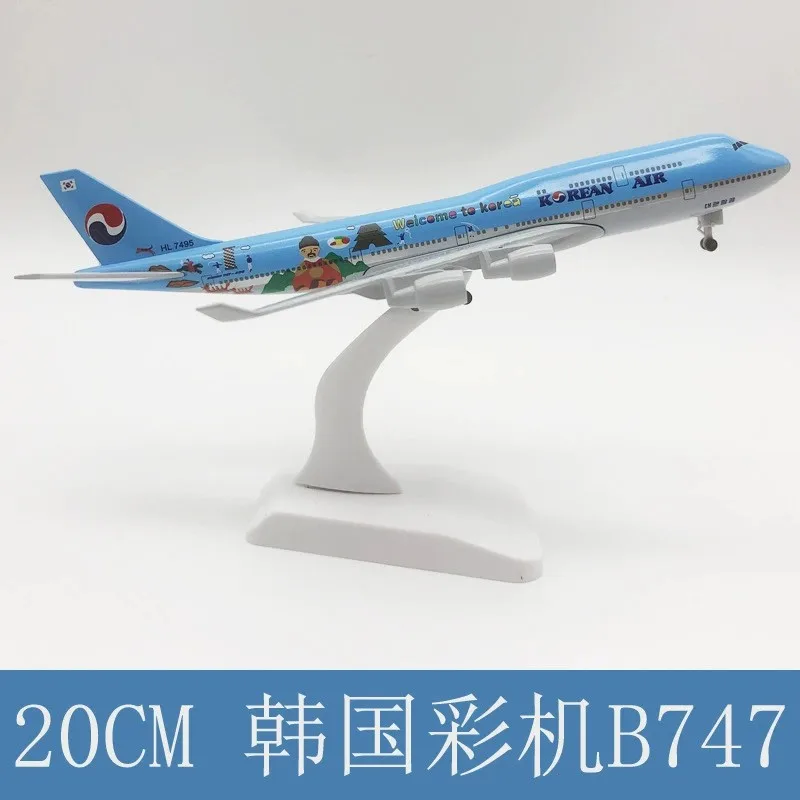 20cm Korea B747 Aircraft Model Air Boe-ing 747 Planel Models Metal Simulation Alloy Material With Landing Gear Collected Gift