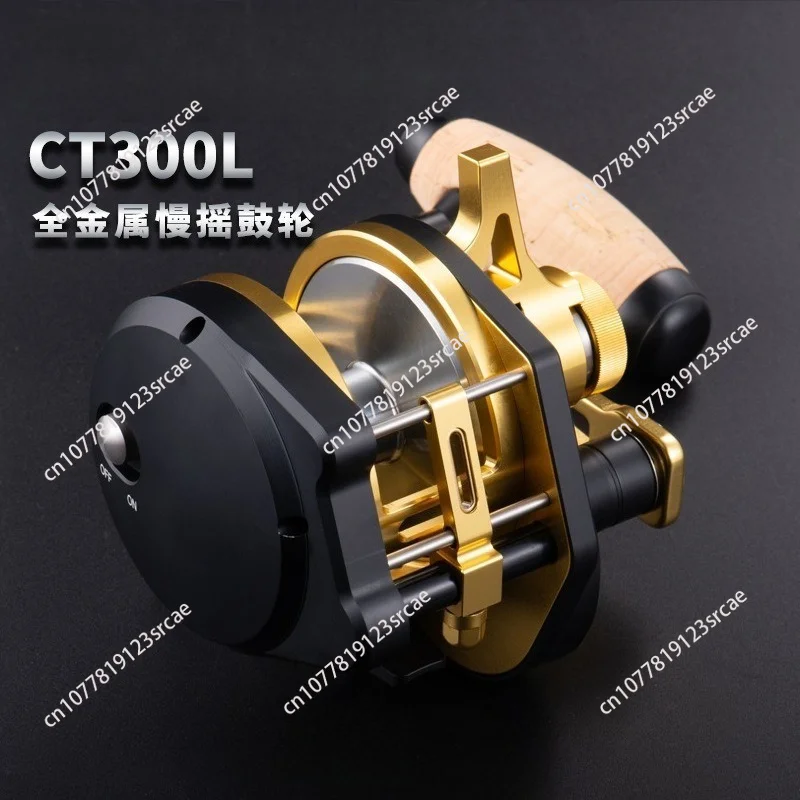CT300 All-metal Drum Wheel Bait Casting Sea & Boat Fishing 30kg Slow Jigging Reel 5.0:1 Gear Ratio