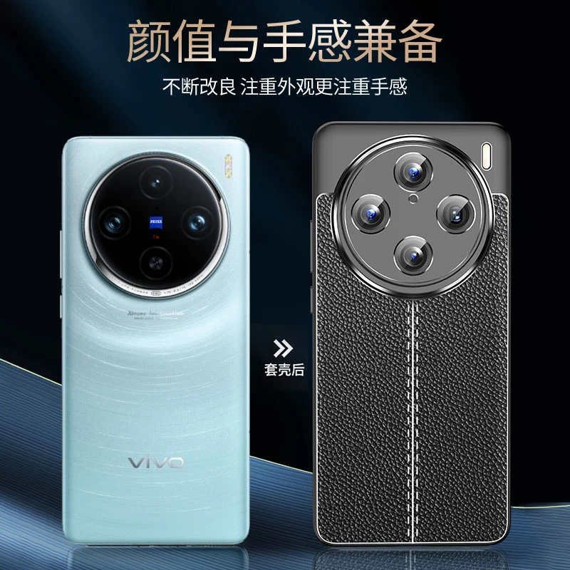 For Vivo X100 Pro Case Bumper Soft Silicone Leather Anti-knock Back Cover For Vivo X100 X 100 Pro Case For Vivo X100 Pro Case