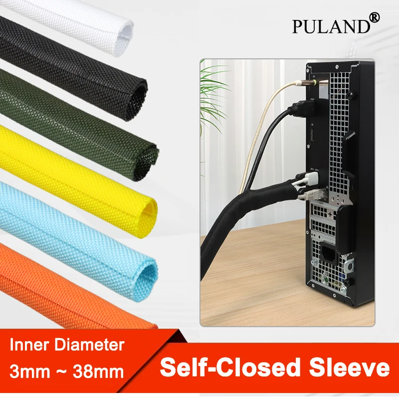 

Самозакрывающаяся оплетка 3, 5, 8, 10, 13, 16, 19, 25, 30, 38 мм, органайзер для кабелей, изоляционная оплетка из ПЭТ, разъемная оплетка для самостоятельной защиты проводов и кабелей