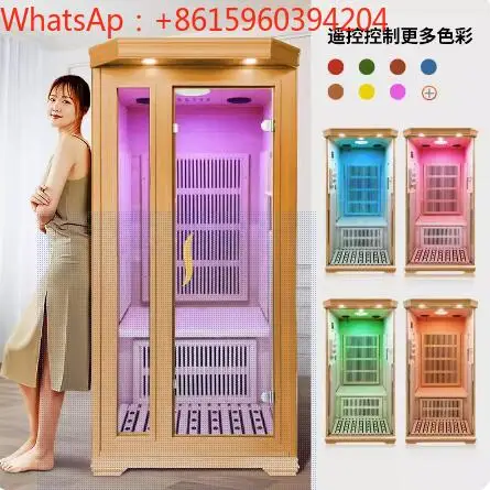 Sweat steaming room, family sauna room, dry steaming room, household steam box, sweat box, far infrared all over the body.