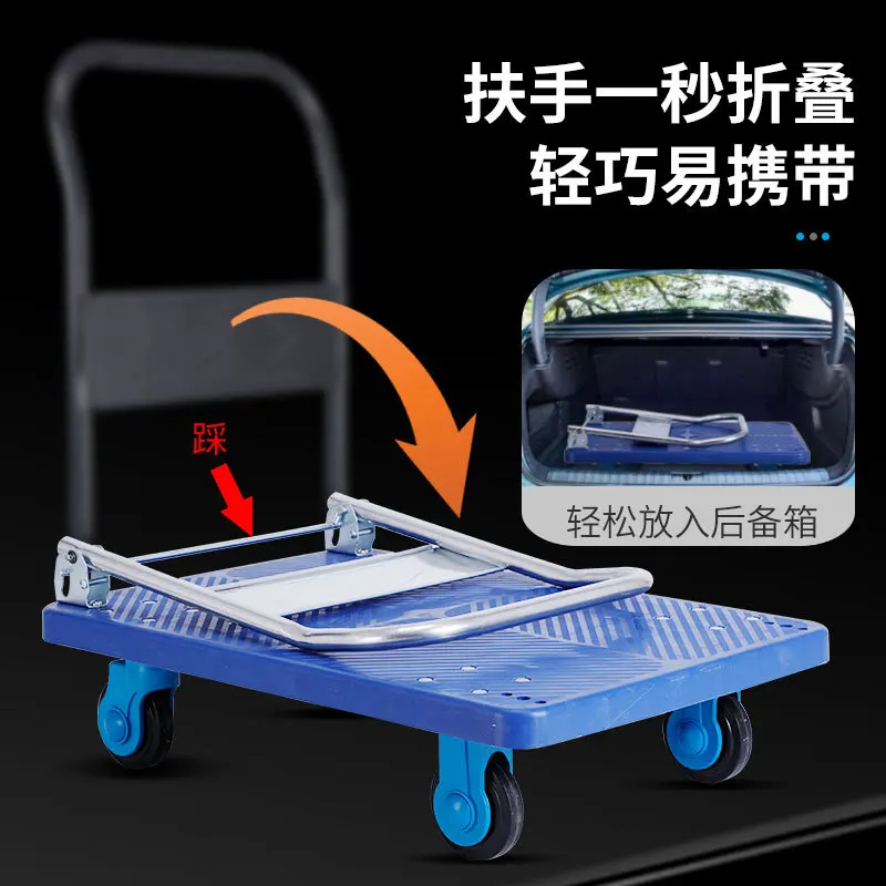 

Folding trolley, silent pulling cart, trolley, flat truck, portable logistics truck, supermarket pulling tool cart