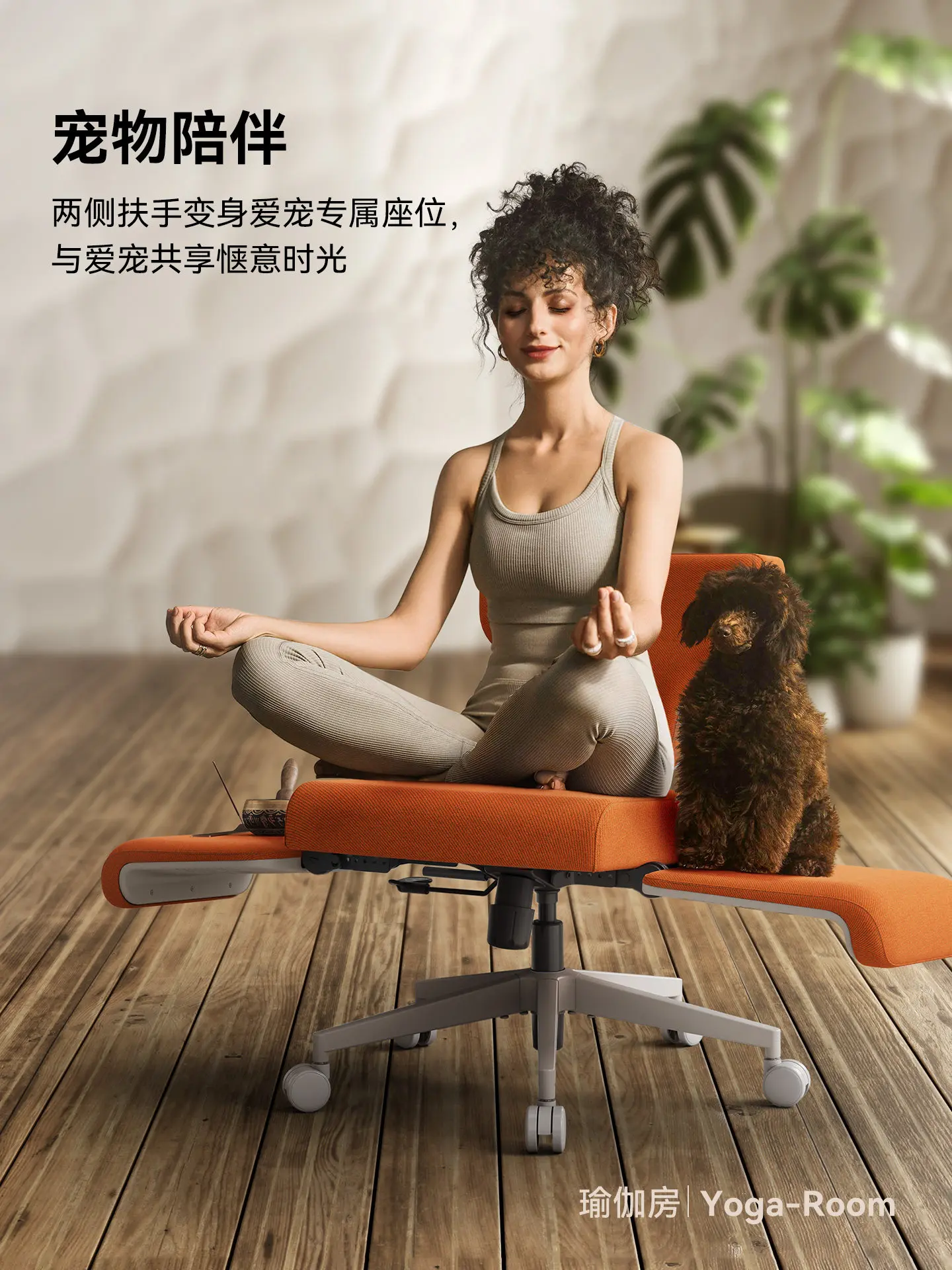 Ergonomic Chair,Matage Freedom-X Freedom Computer Office Single Sofa Leisure Pet Swivel